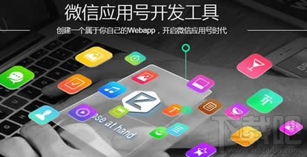 微信小程序商城怎么策划社交营销活动