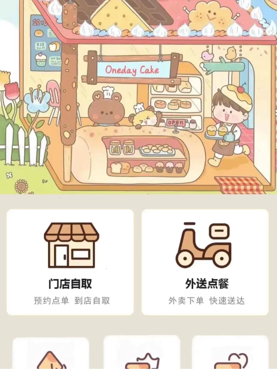 懂甜品的人开甜品店一定自带优势，但当下你懂开店吗？